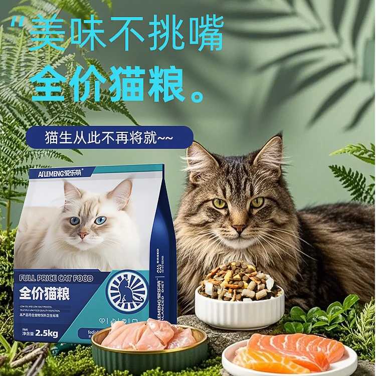 现货直发蛋黄鸡肉冻干猫粮全猫通用型20斤猫舍批发 全价猫粮