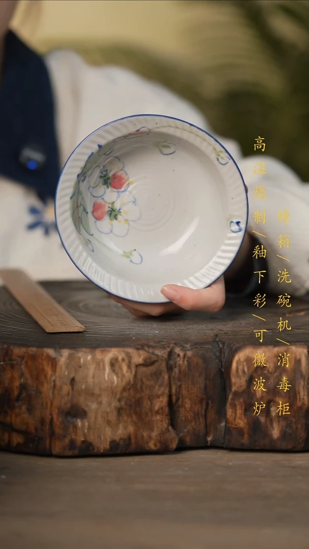 瓷片景德镇高温釉下彩可微波烤箱洗碗机