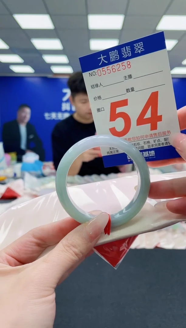 未镶嵌手镯翡翠AAAAAAAAAAAAAAAAAA