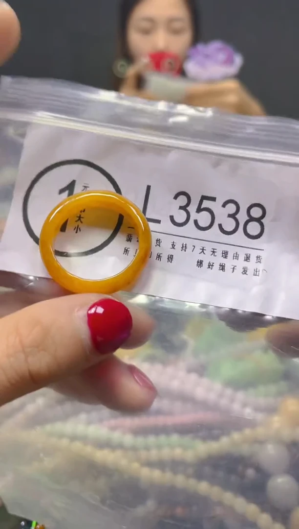 颈饰未镶嵌翡翠21.6MM/L/翡翠A货，一件也是批发价