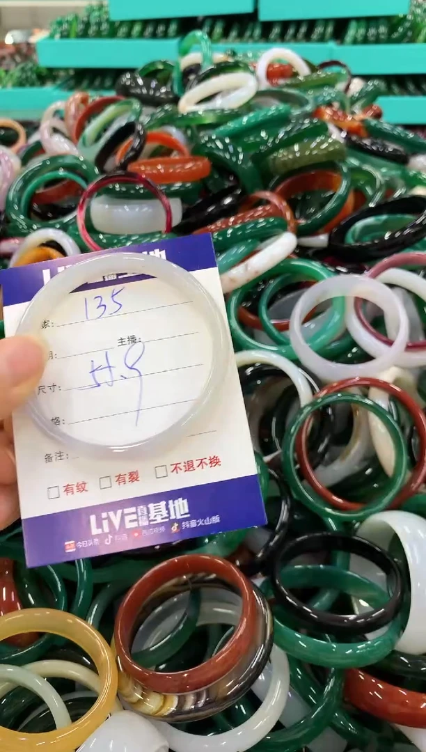 手镯玛瑙/玉髓未镶嵌135
