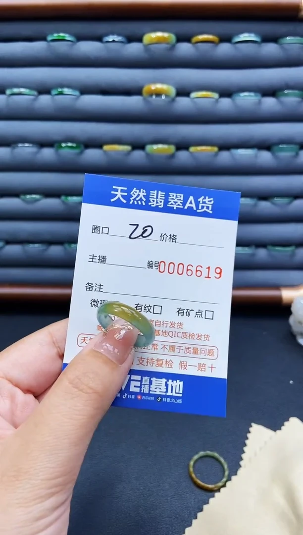 未镶嵌戒指翡翠戒圈