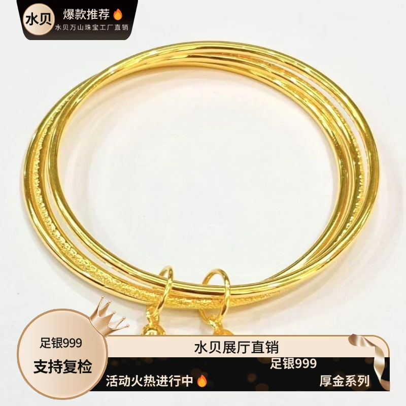 足银手镯 三生三世两世欢手镯