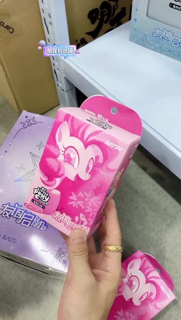 小马宝莉精美收藏卡TCG
