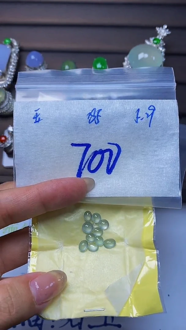 定制翡翠未镶嵌天然缅甸A货翡翠185