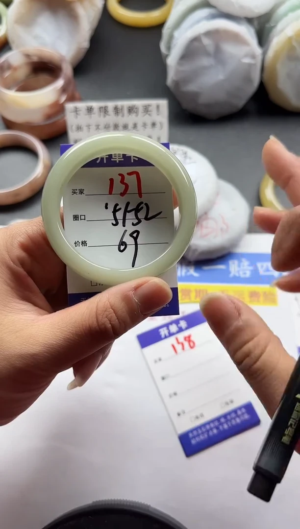 未镶嵌手镯石英质玉137