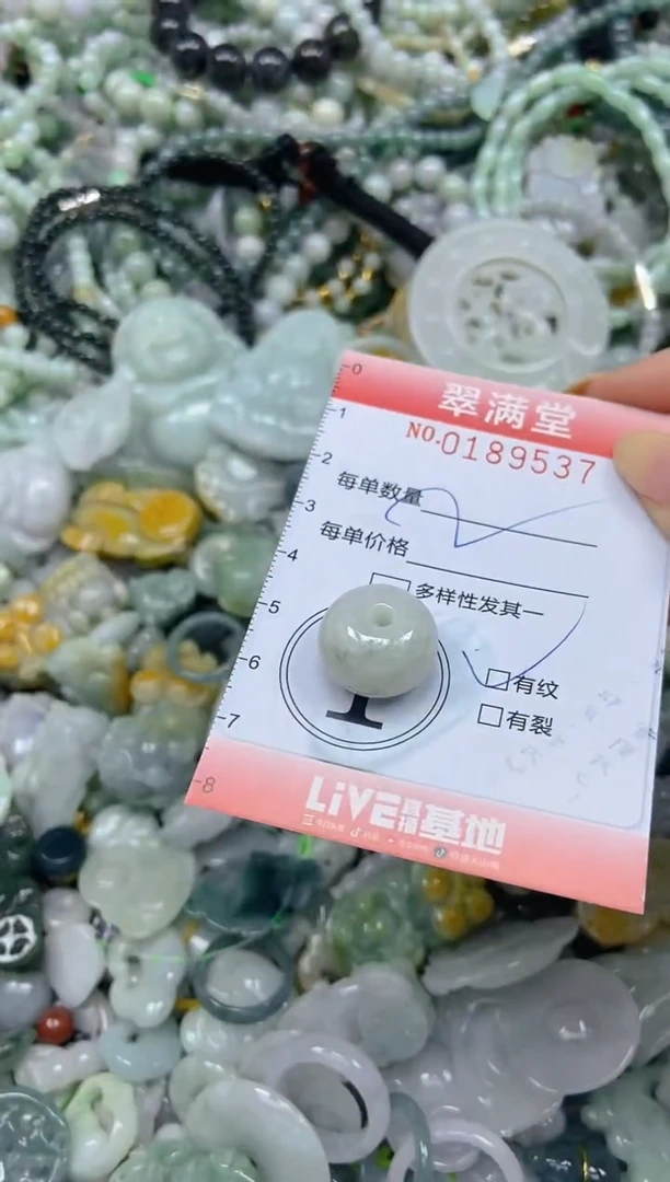 颈饰未镶嵌翡翠闪购0189537