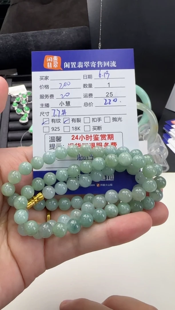 未镶嵌手串翡翠翡翠珠串