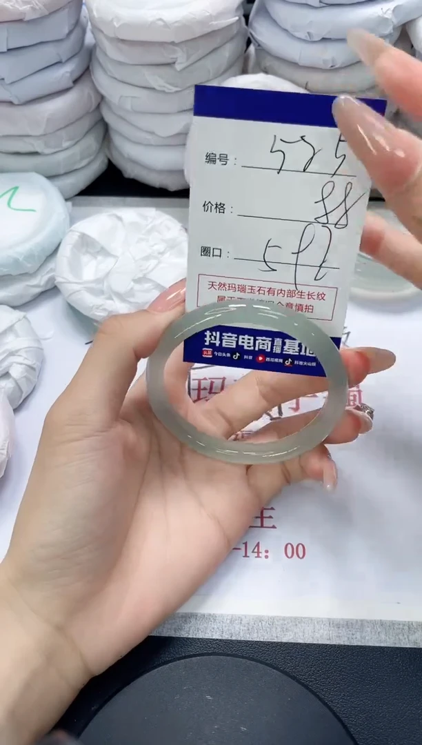 未镶嵌手镯玛瑙/玉髓585