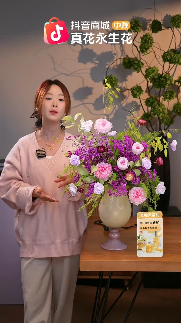 手工艺品琉璃图片款式：单花束+花瓶
