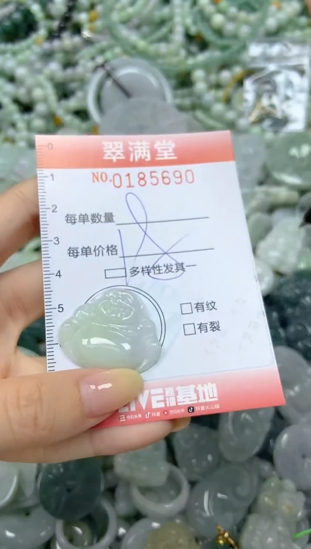 颈饰未镶嵌翡翠闪购0185690
