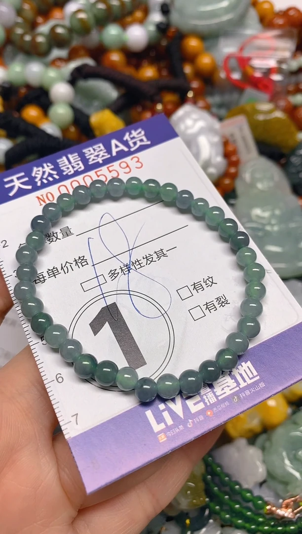 颈饰未镶嵌翡翠闪购0005593