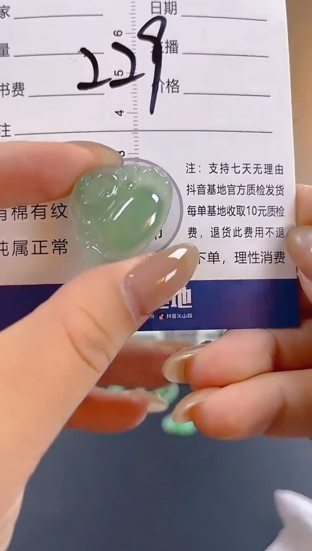 颈饰未镶嵌翡翠纯天然缅甸翡翠A货