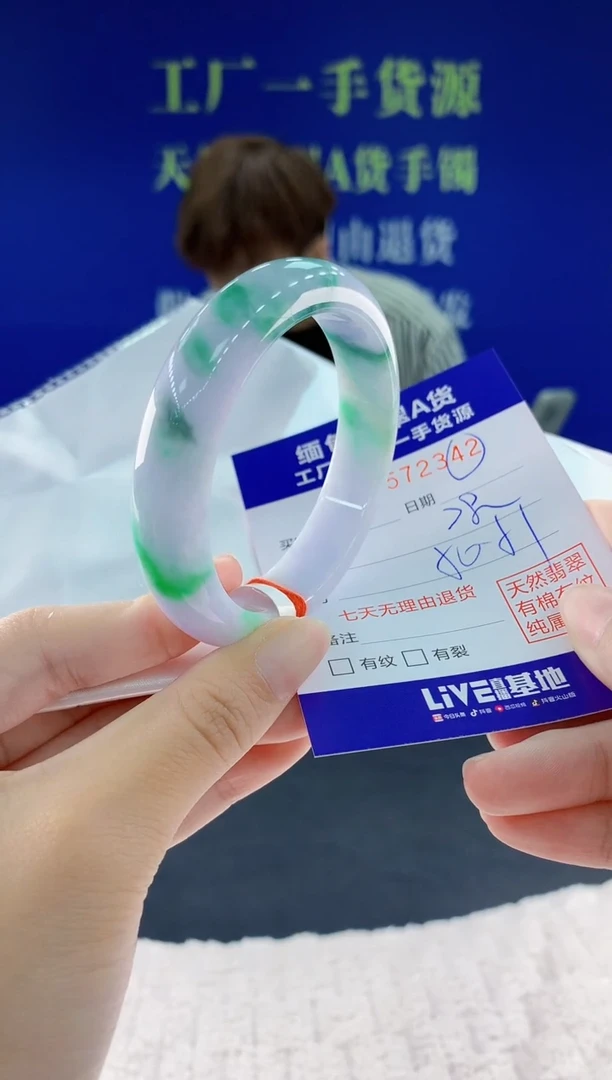 翡翠手镯未镶嵌42