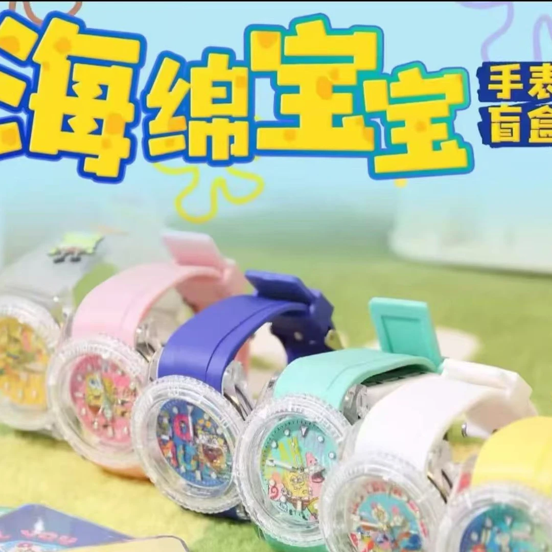 【平拆】海绵宝宝夜光手表