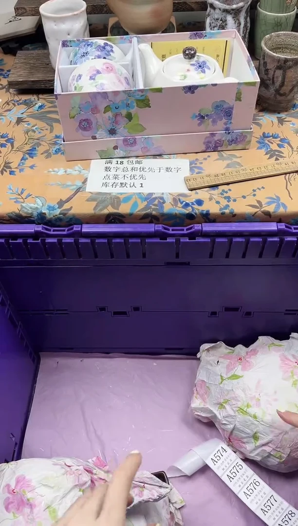 瓷片西*?                A573