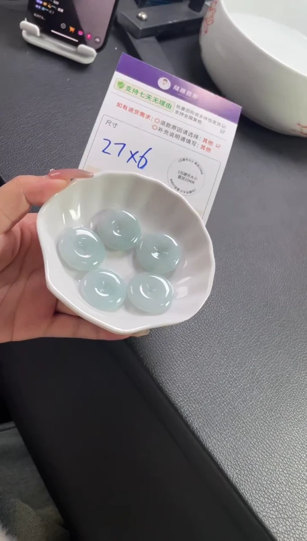 未镶嵌挂件翡翠平安扣多样性发其一CP配绳5
