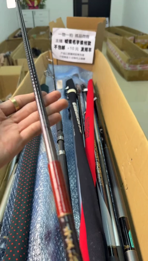 ⺗*钓鱼竿孤品微瑕，直播间讲解为准，看好在拍