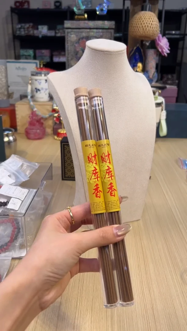 168赖先生财库香（两罐）