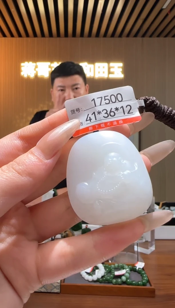 和田玉未镶嵌颈饰1