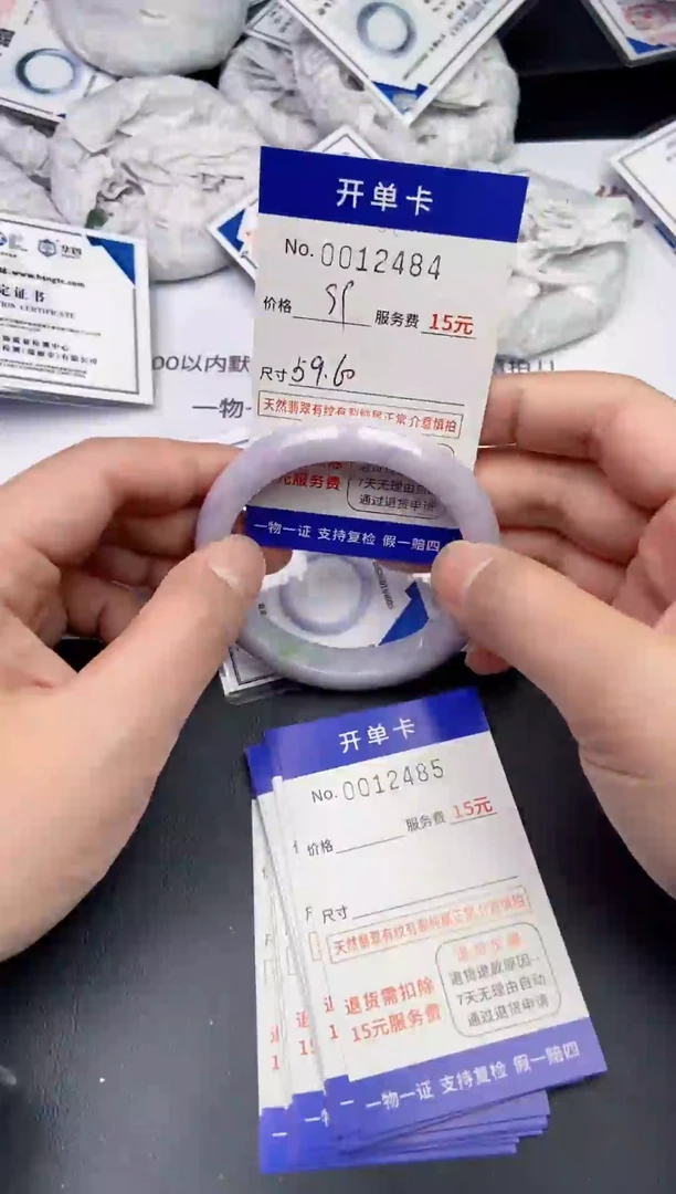 【闪购商品】翡翠手镯未镶嵌248400000