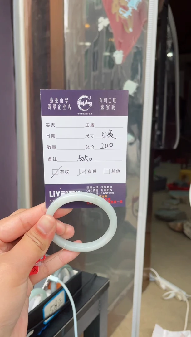 翡翠手镯未镶嵌L 51贵妃 5250