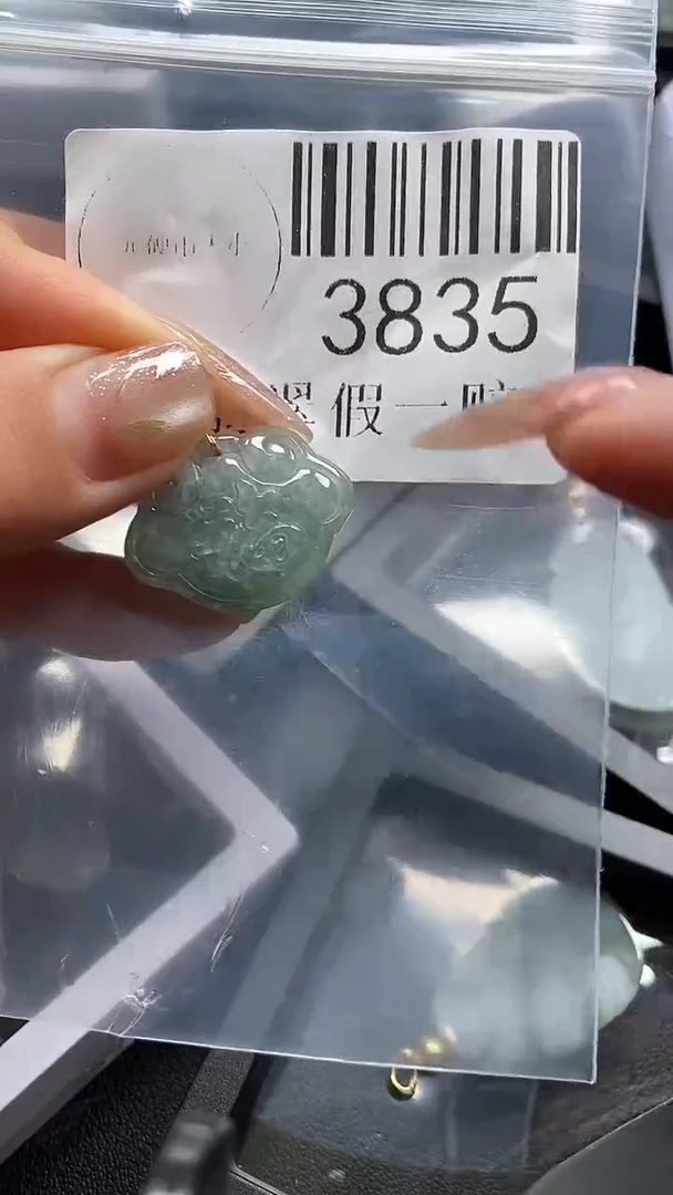 翡翠未镶嵌吊坠(不含链)3835