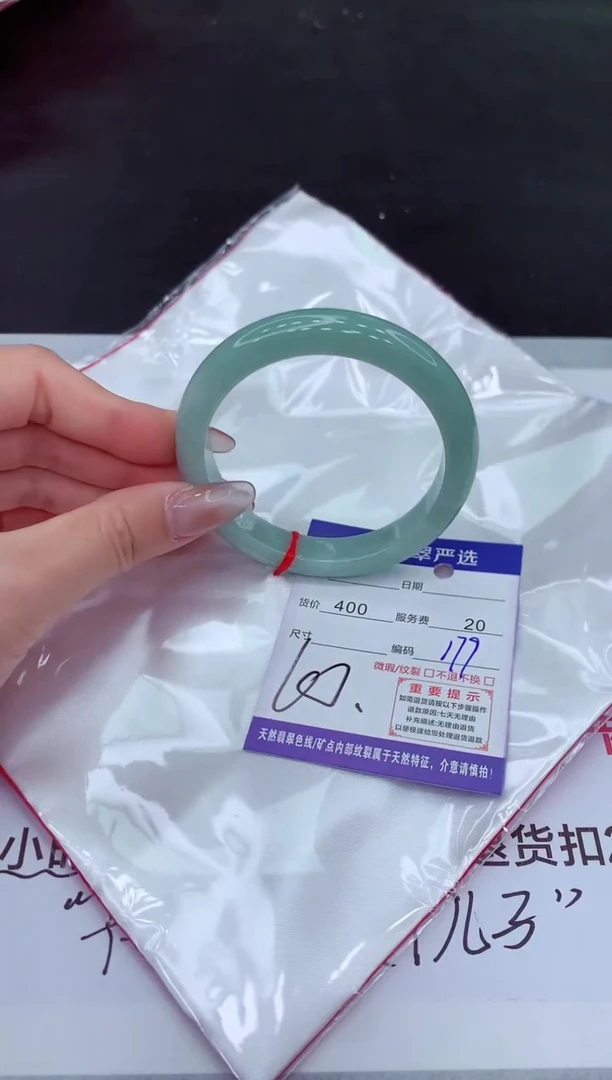 【闪购商品】翡翠手镯未镶嵌1111111111111