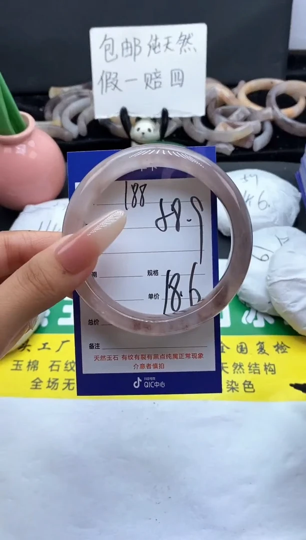 未镶嵌手镯石英质玉（金丝玉）188-58+