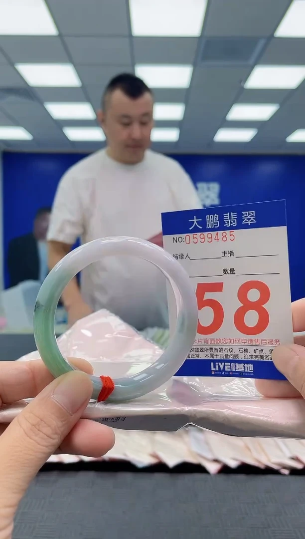 未镶嵌手镯翡翠AAAAAAAAAA