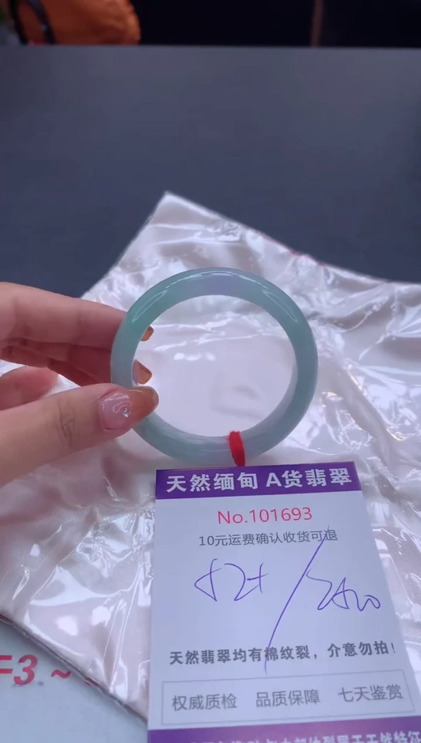 未镶嵌手镯翡翠天然缅甸A货翡翠