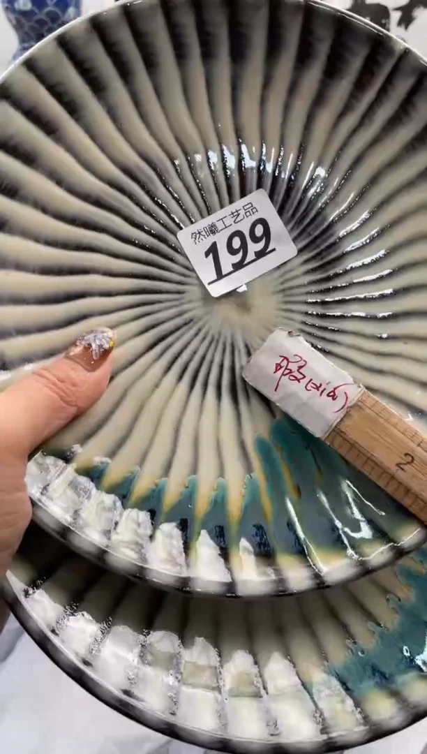 【闪购商品】瓷片199