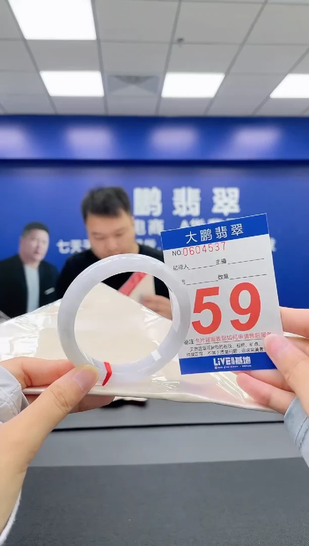 翡翠手镯未镶嵌AAAAAAAAAA