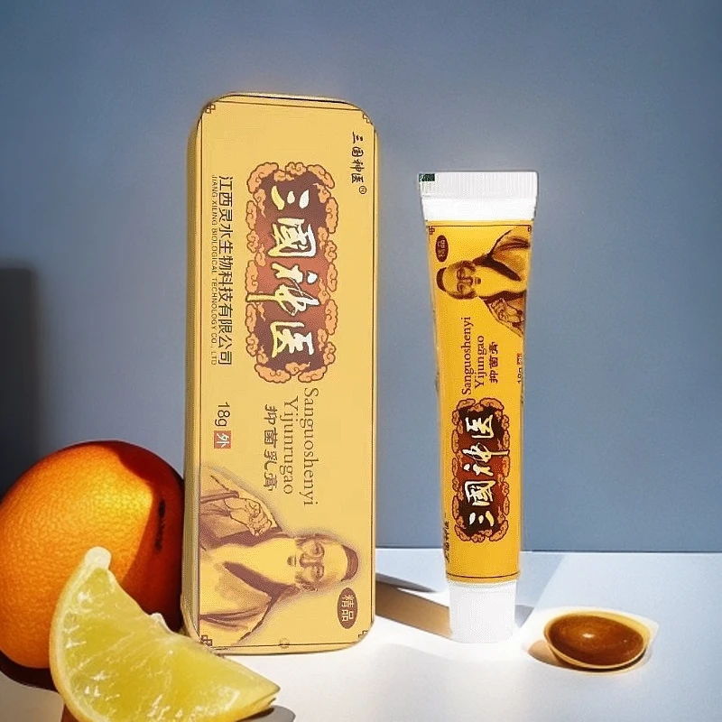 【正品三国神医】百年传承草本药房同售抑菌止痒乳膏家里户外优选