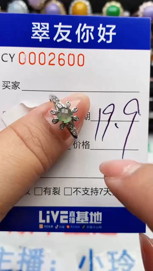 翡翠戒指银S925镶嵌2600