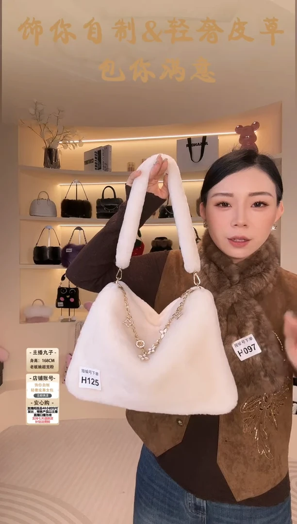 羊毛【闪购商品】女包H125