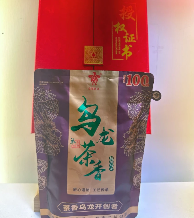 6号《乌龙茶香》 金口  默认发 金口