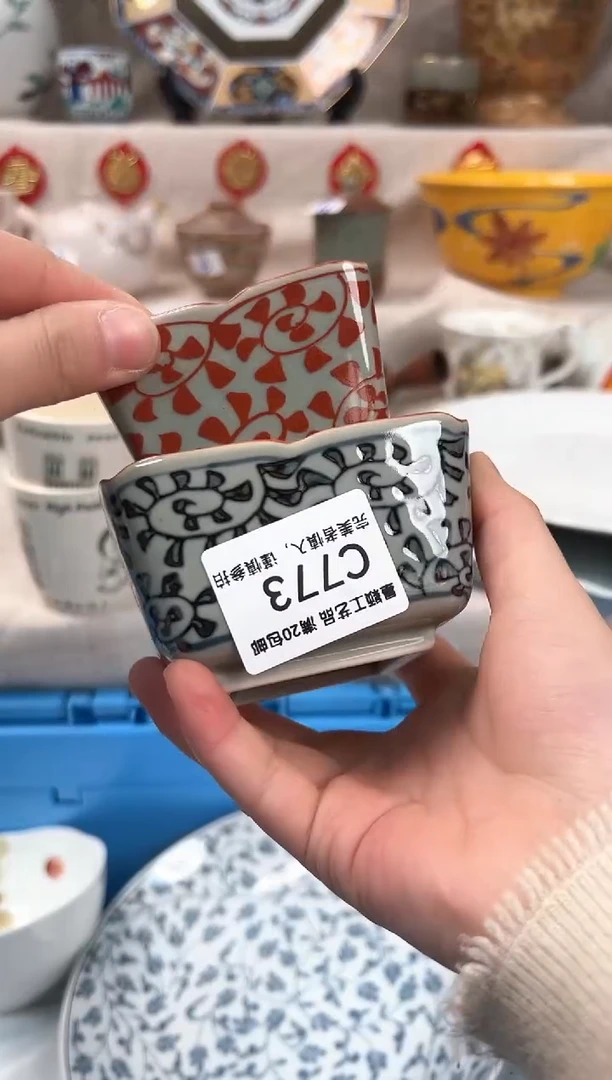 【闪购商品】773C瓷盘 餐具 默认接受微瑕下单