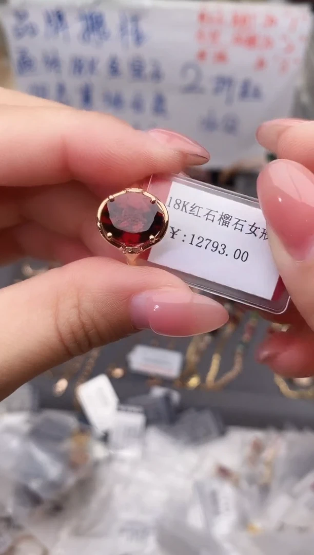 18K金镶嵌戒指石榴石--专柜--