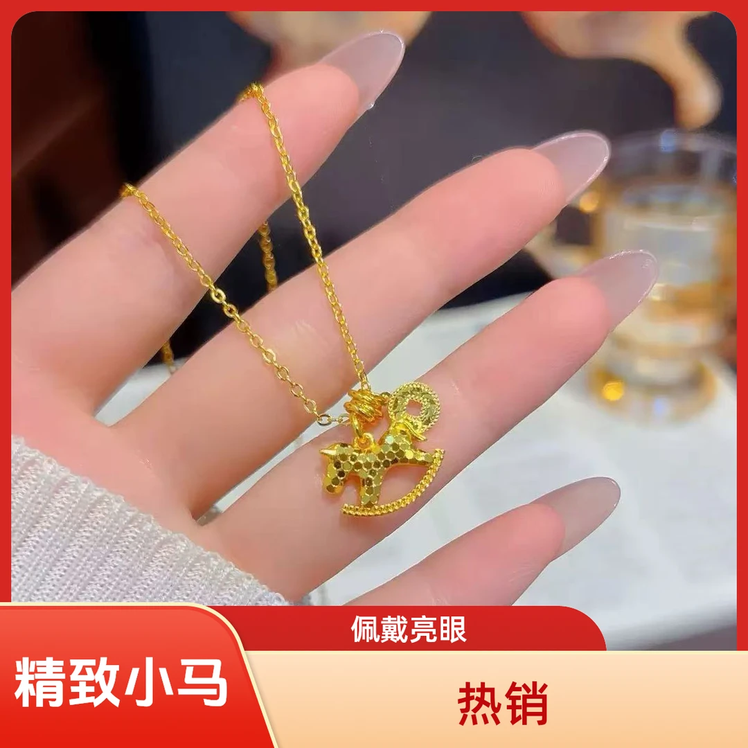 铜合金手链 马上有钱项链碎冰CNC工艺马年气质轻奢时尚金色灵动