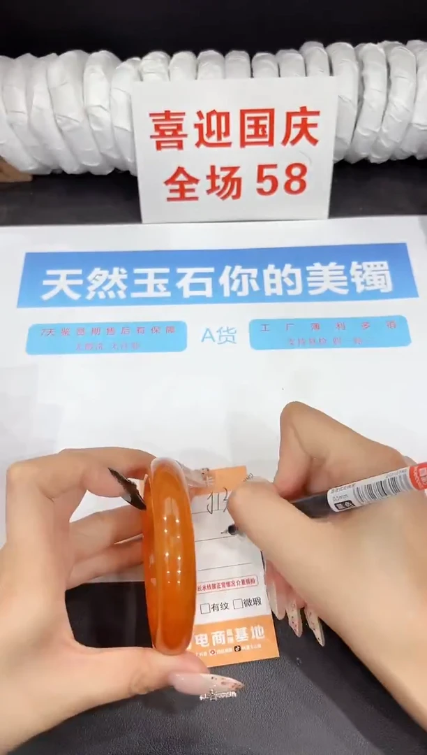 未镶嵌手镯石英质玉J13-59.5