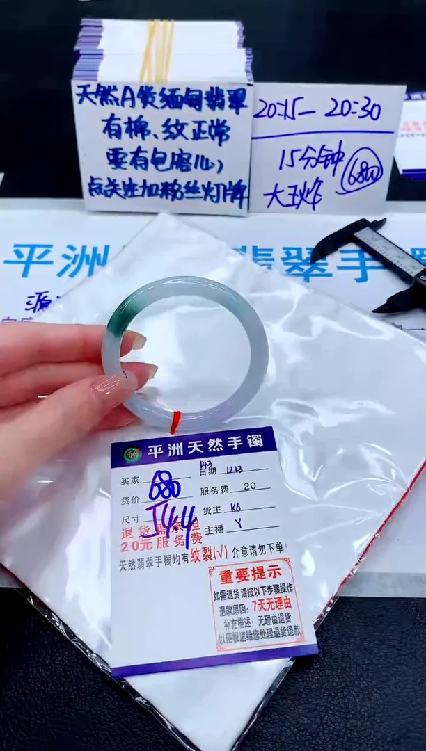 未镶嵌手镯翡翠111111111