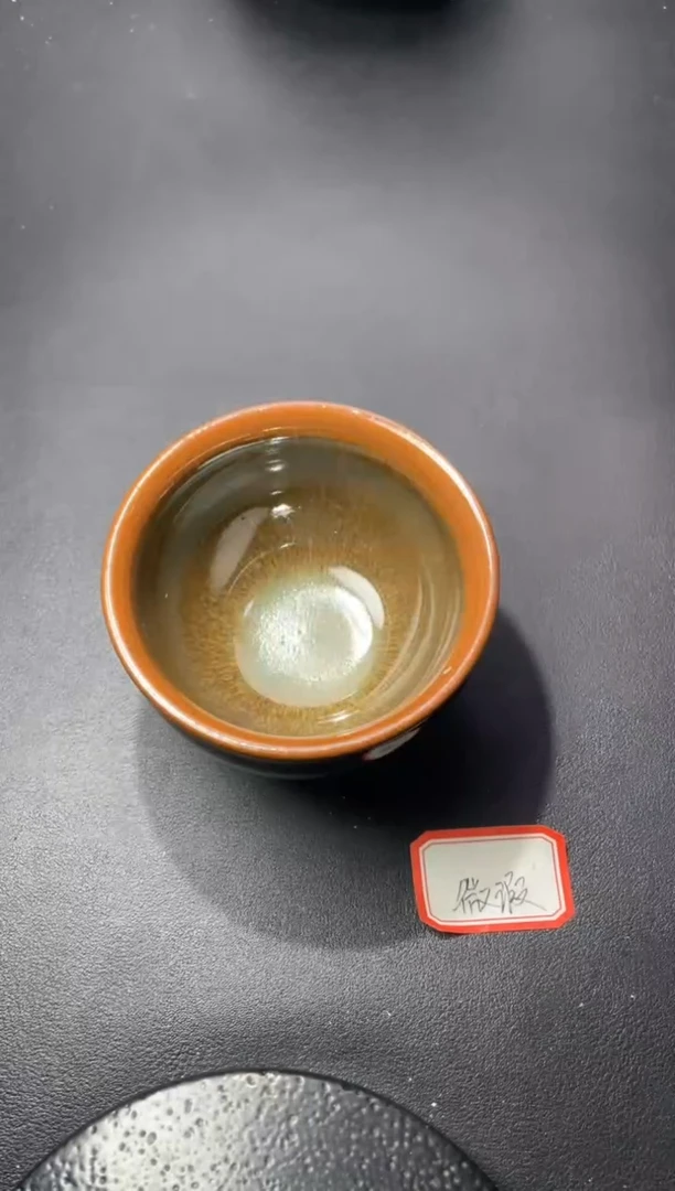 茶盏48（微瑕）叶紫建盏