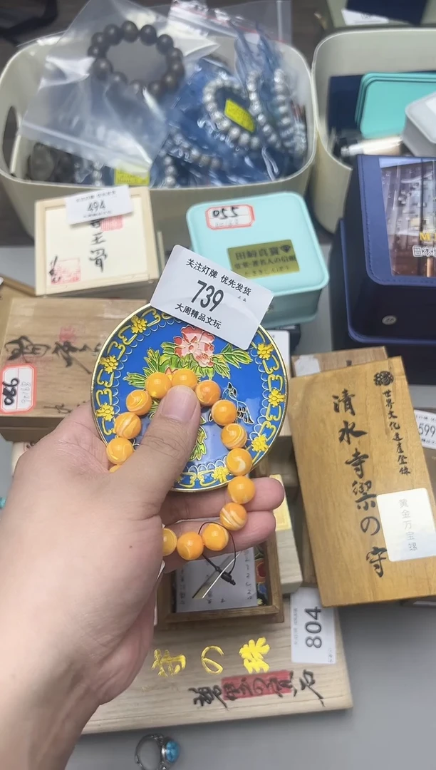 739金水阁文玩手串手持手把件