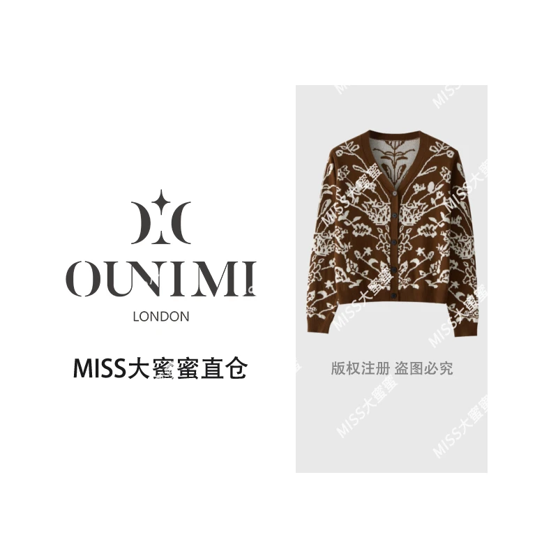 欧倪蜜 OUNIMI 14针进口提花细羊毛V领气质百搭针织衫msl891