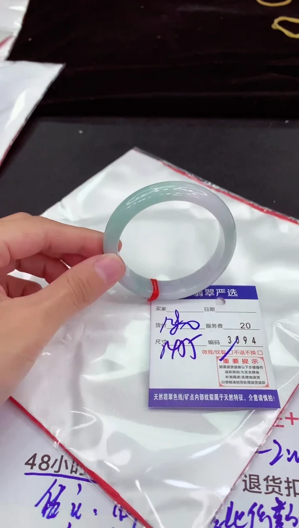 翡翠手镯未镶嵌11111111111111