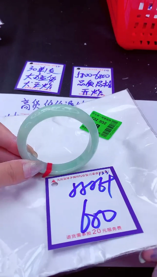翡翠手镯未镶嵌11111111