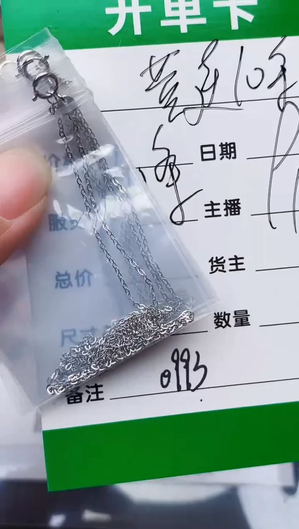 银S925镶嵌戒指翡翠陈*儿0993