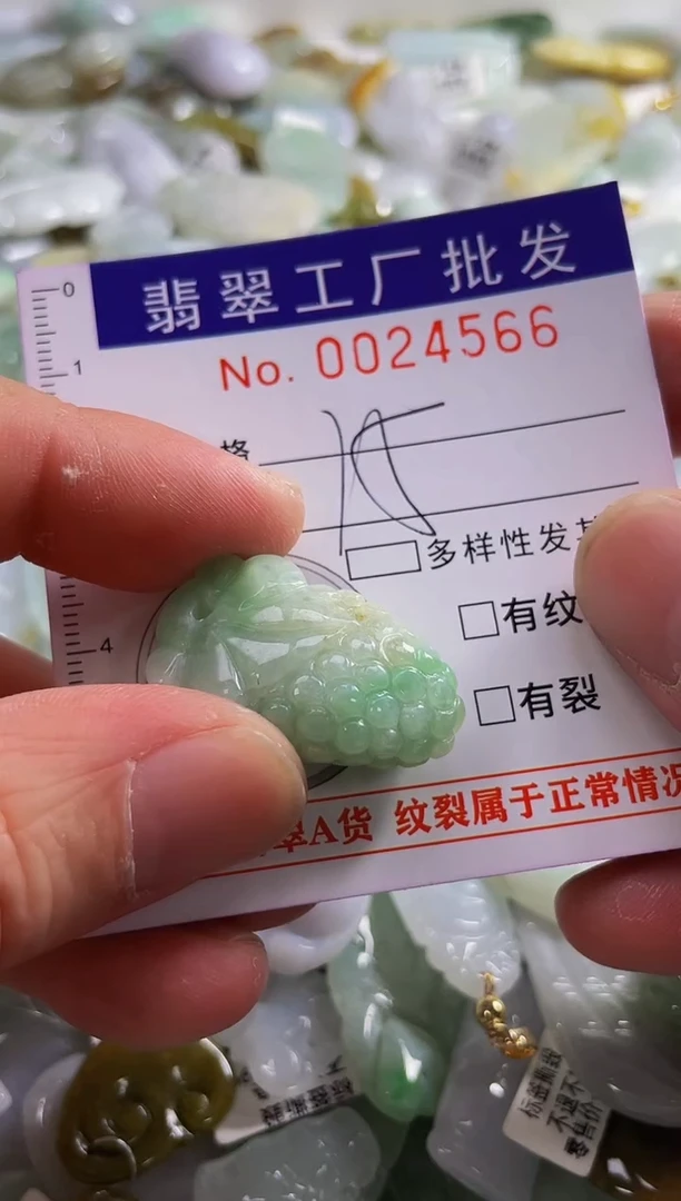 【闪购商品】翡翠颈饰未镶嵌扣头天然A货翡翠