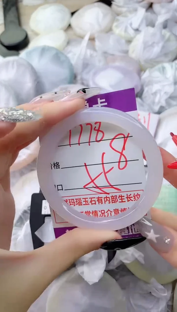 玛瑙/玉髓手镯未镶嵌1778